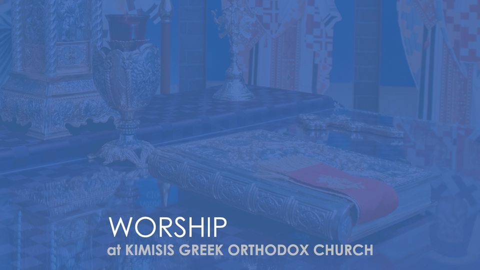 Holy Unction Nativity Fast Begins Kimisis Greek Orthodox Church