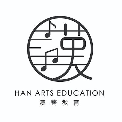 Han Arts Education \u6f22\u85dd\u6559\u80b2