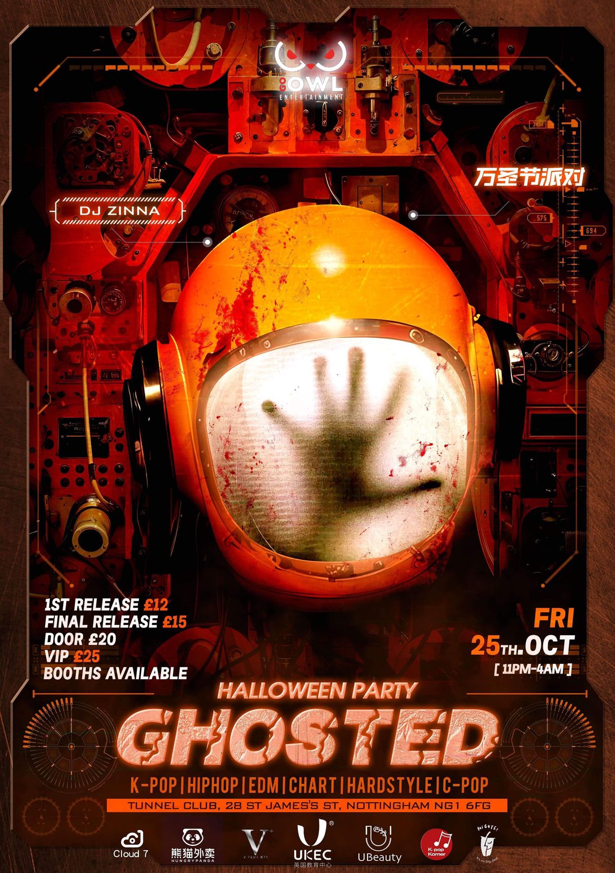 \ud83d\ude80 GO OWL Presents: GHOSTED Halloween Party\ud83d\udc7b