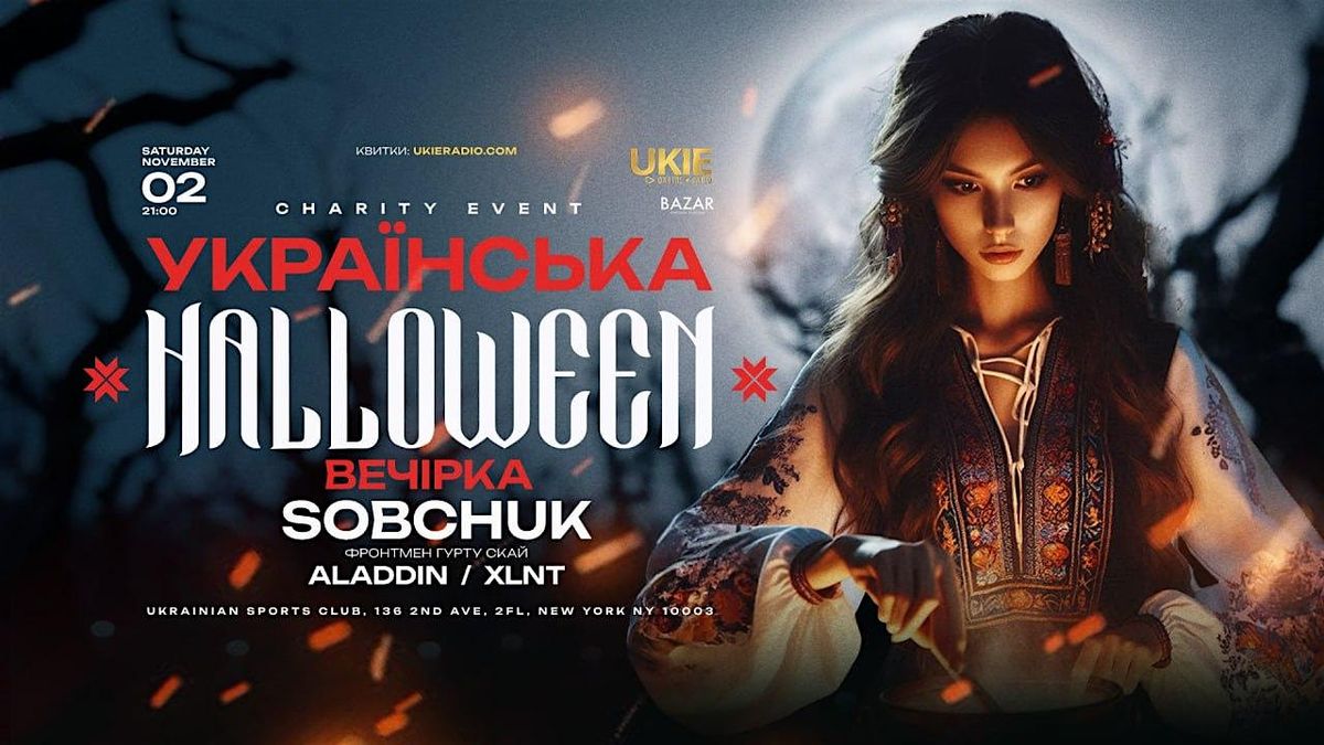 UKRAINIAN HALLOWEEN PARTY