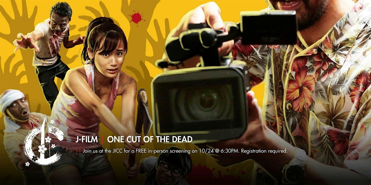 J-Film | One Cut of The Dead