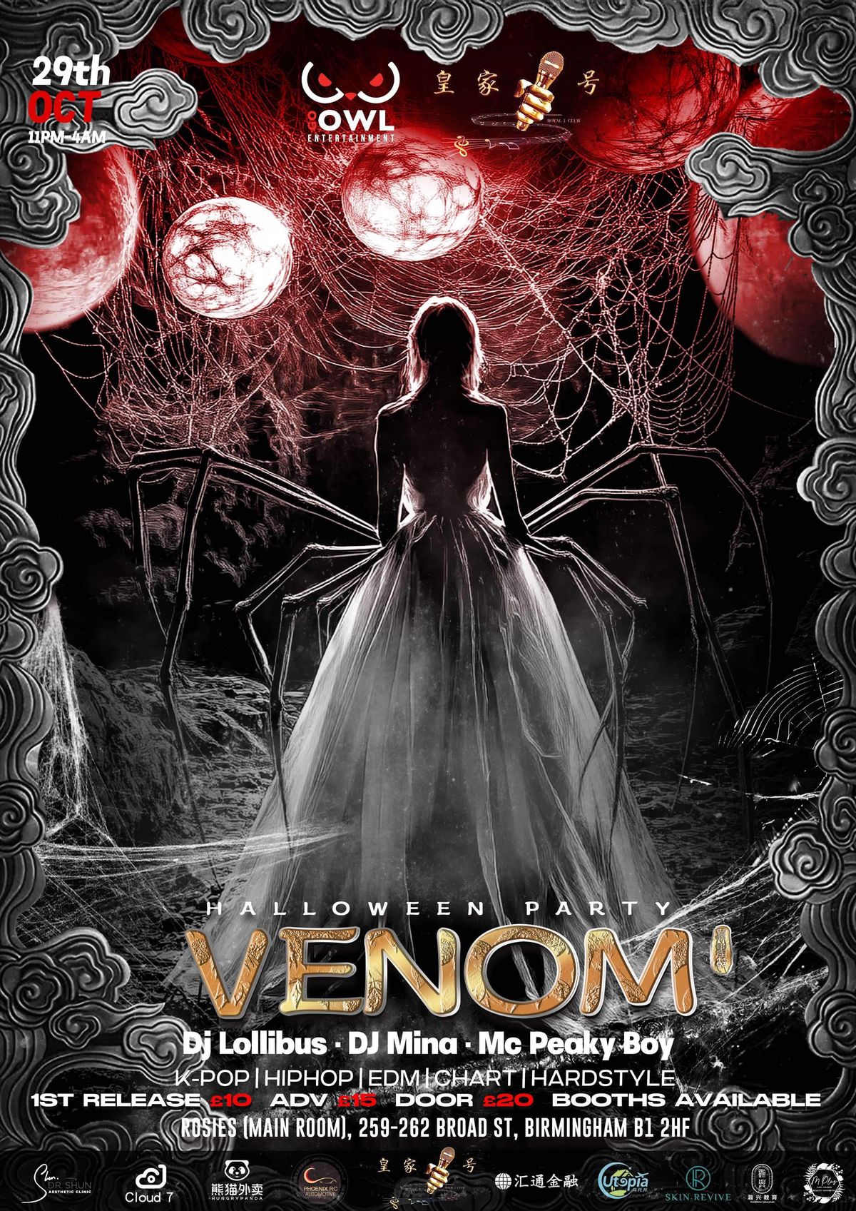 \ud83d\udd77\ufe0fGO OWL Presents : VENOM \ud83d\udd78\ufe0f Halloween Party