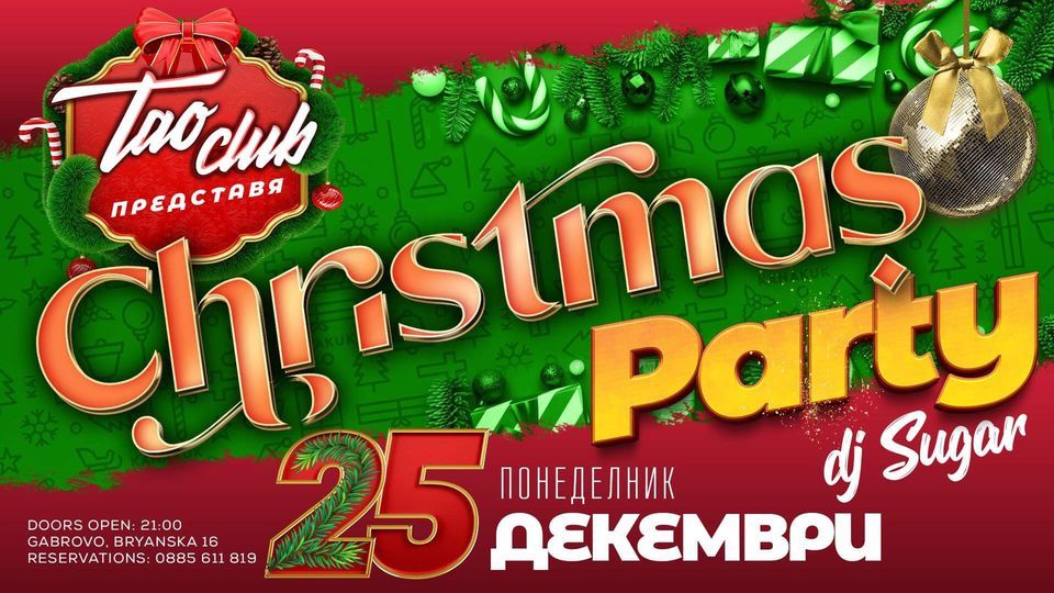 Christmas party TAO CLUB, Gabrovo, GB December 25, 2023