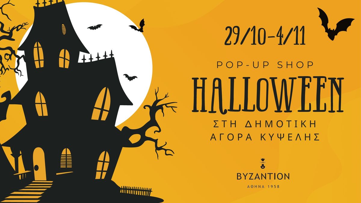 Halloween Pop-up shop