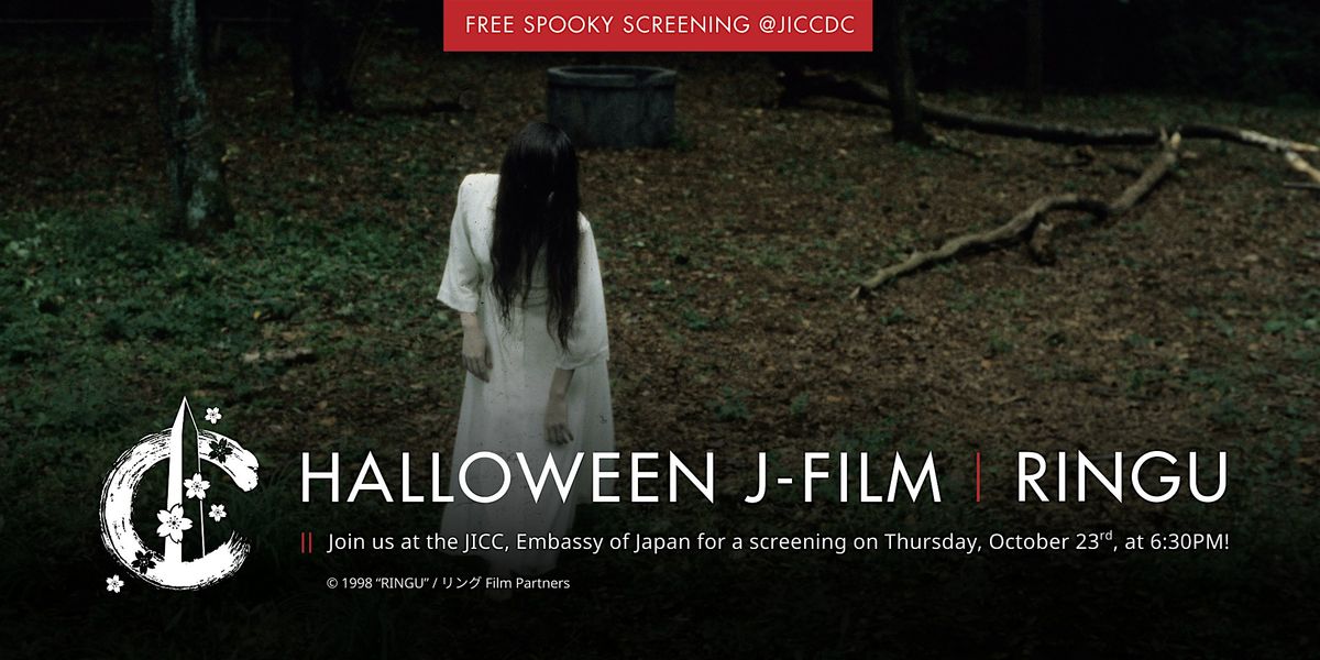 Halloween J-Film | RINGU