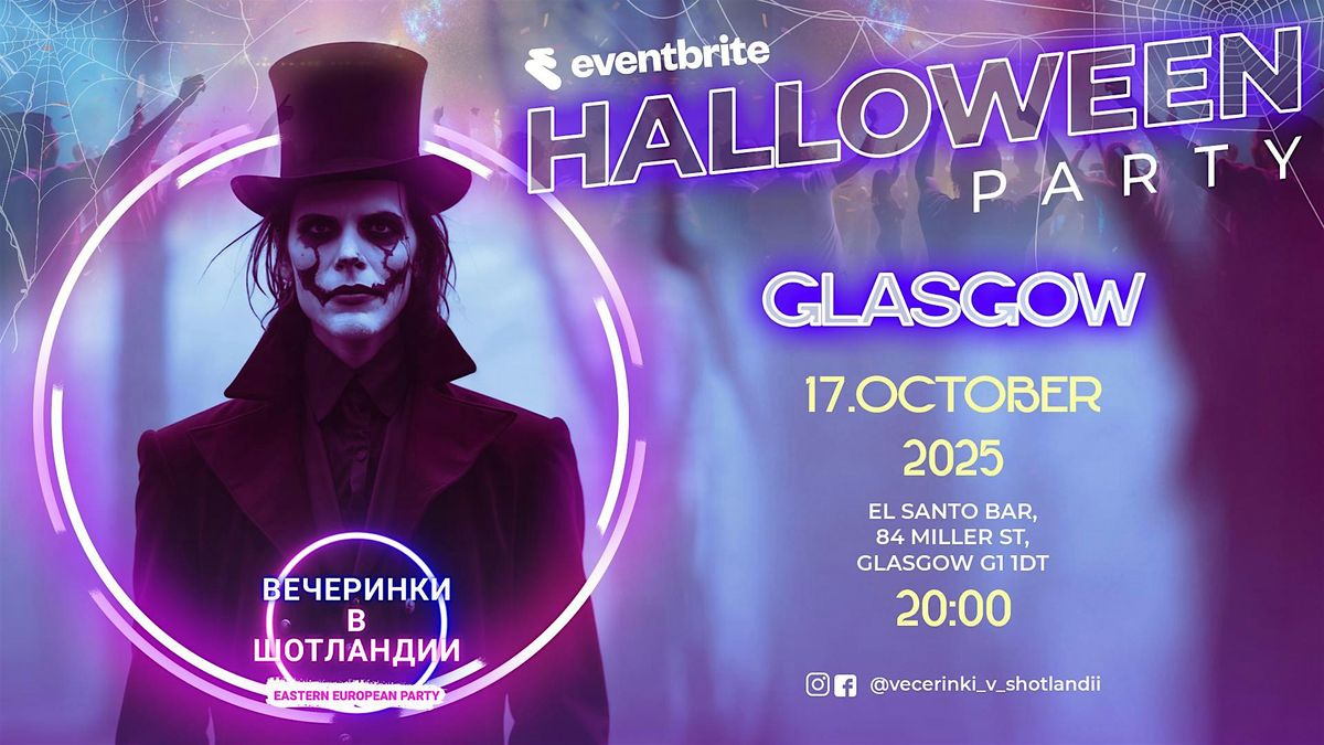 Halloween Party