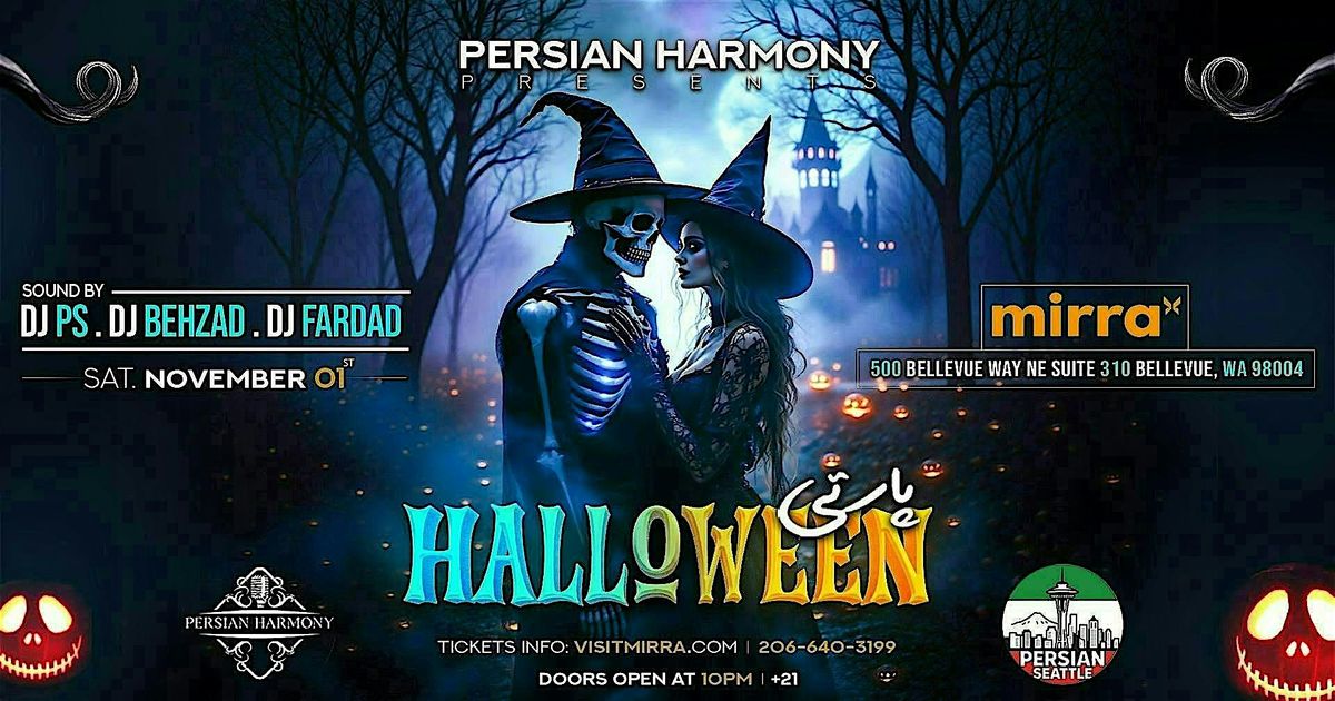 Halloween Party