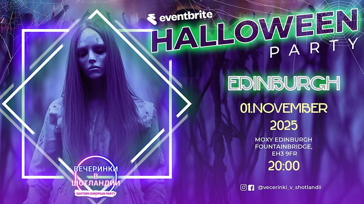 Halloween Party