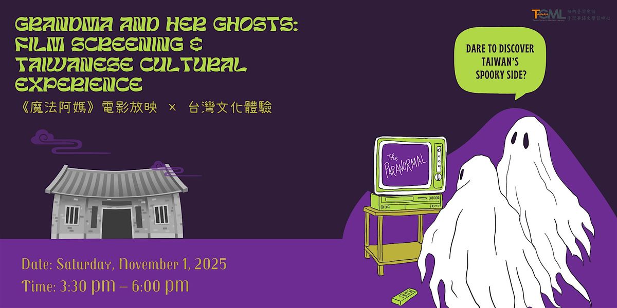 Grandma and Her Ghosts: Film Screening & Taiwanese Cultural Experience